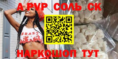 амфетамин Донской