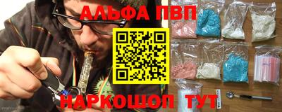 амфетамин Донской