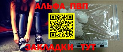 амфетамин Донской