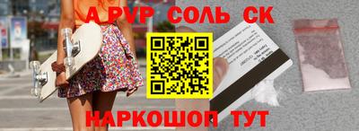 амфетамин Донской