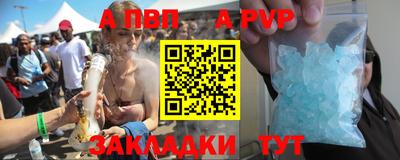 прущие крисы Дубна
