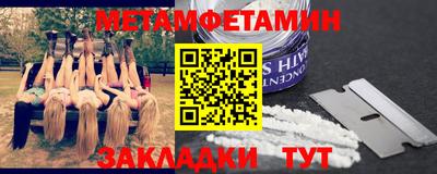 амфетамин Донской