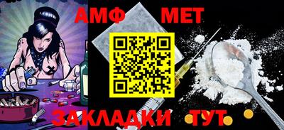 амфетамин Донской