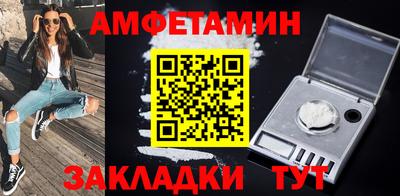 амфетамин Донской