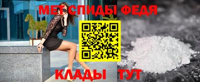 скорость mdpv Донецк