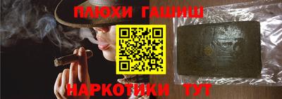 прущие крисы Дубна