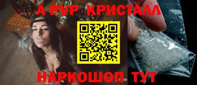 скорость mdpv Донецк