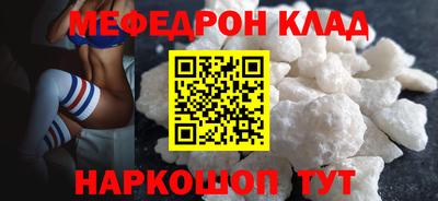 прущие крисы Дубна