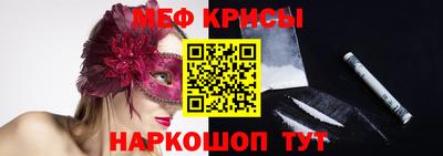 прущие крисы Дубна