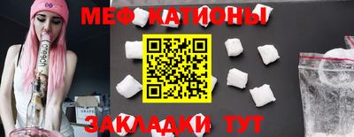 скорость mdpv Донецк