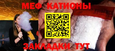 скорость mdpv Донецк