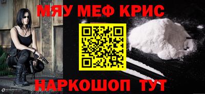 скорость mdpv Донецк