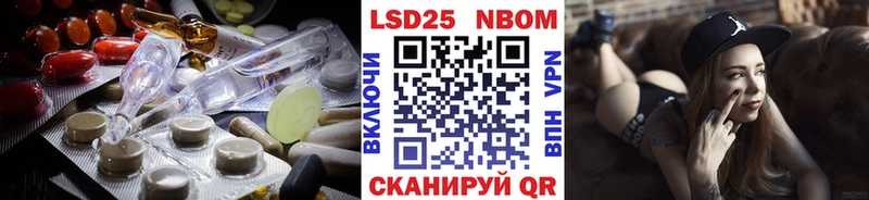 LSD-25 экстази кислота  Москва 