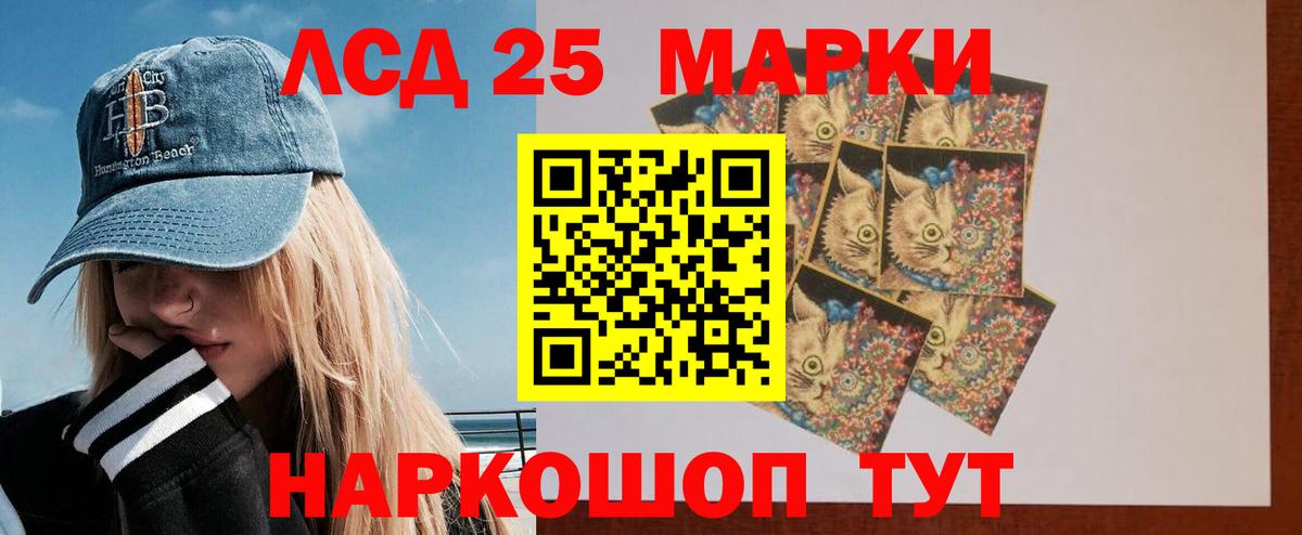 Москва  Лсд 25 экстази кислота  Лсд 25 экстази ecstasy  LSD-25 экстази  Вход с VPN 