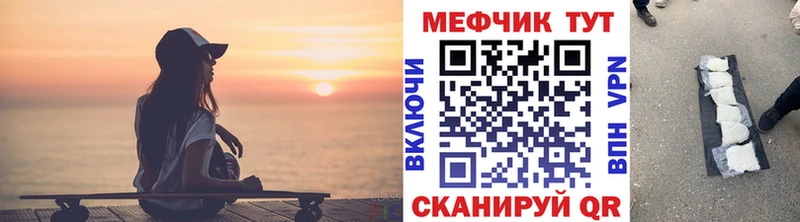 МЕФ кристаллы блэк спрут ТОР Москва где купить наркотик