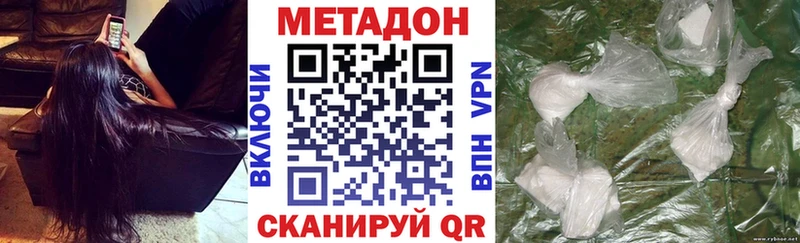ссылка на мегу как зайти  Москва  Метадон VHQ 