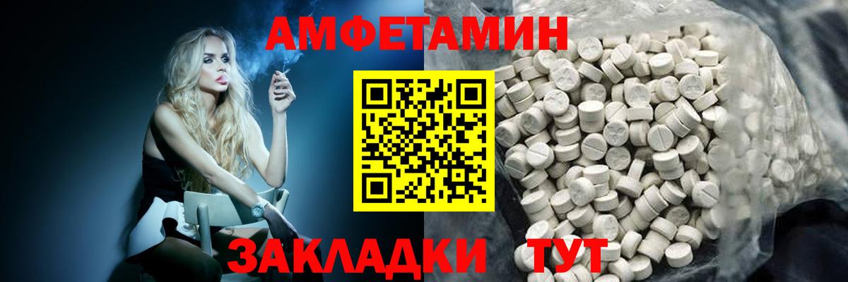 Первитин кристалл Москва