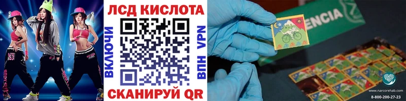 Марки NBOMe 1,8мг  Москва 