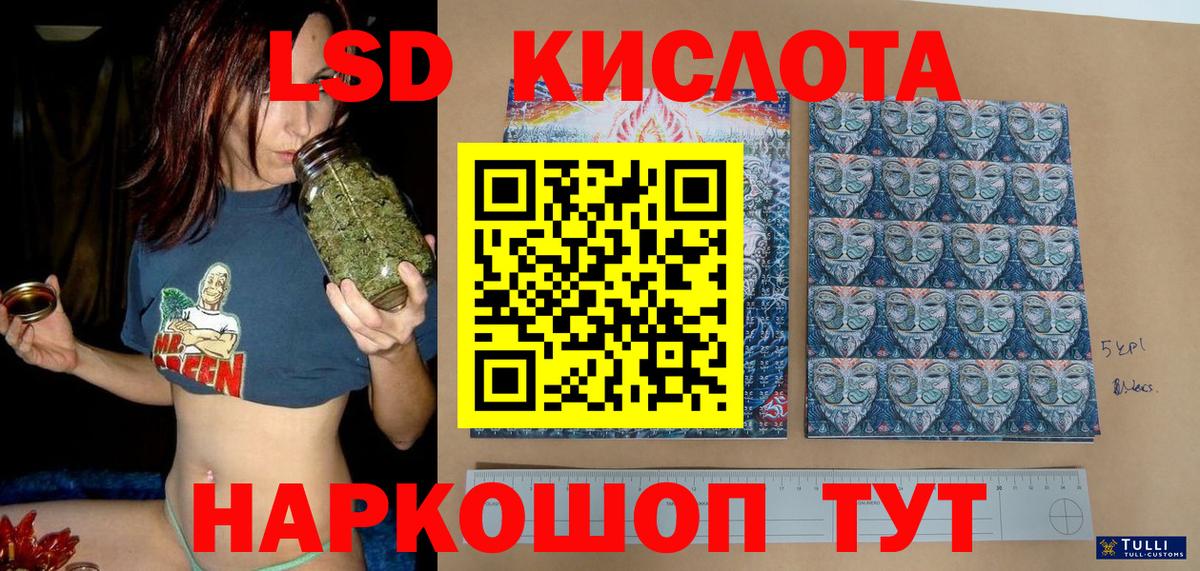 Марки 25I-NBOMe  Марки N-bome 1500мкг  Вход с VPN  Москва 