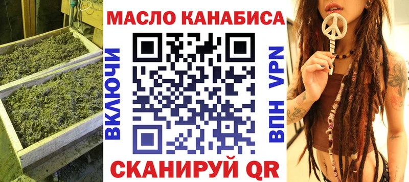 Дистиллят ТГК Wax  mega tor  Москва 