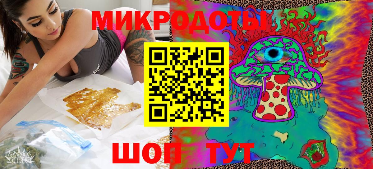Псилоцибиновые грибы GOLDEN TEACHER  Вход с VPN  Галлюциногенные грибы MAGIC MUSHROOMS  Москва 