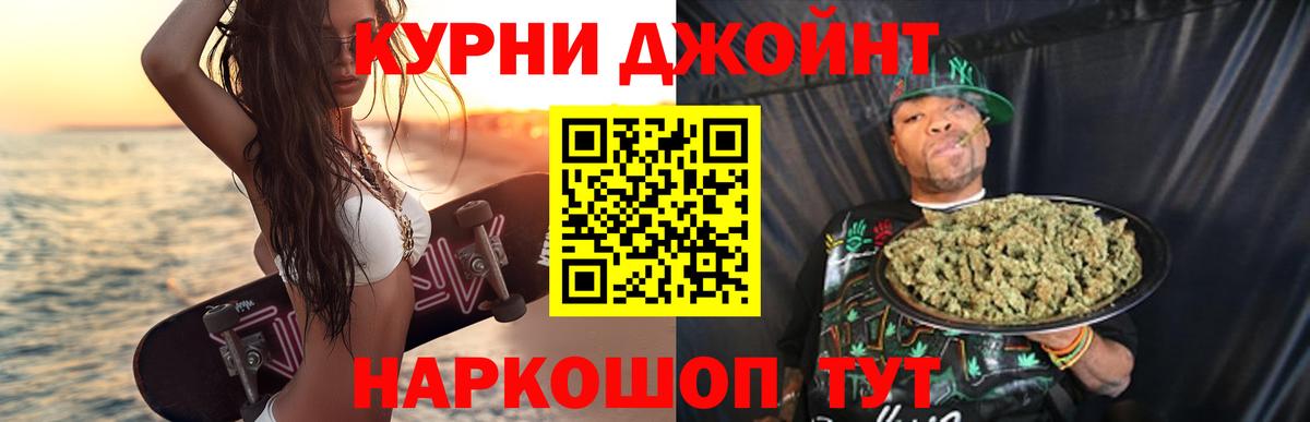 Бошки Шишки семена  Каннабис тримм  Вход с VPN  Конопля MAZAR  Москва  Бошки Шишки VHQ 